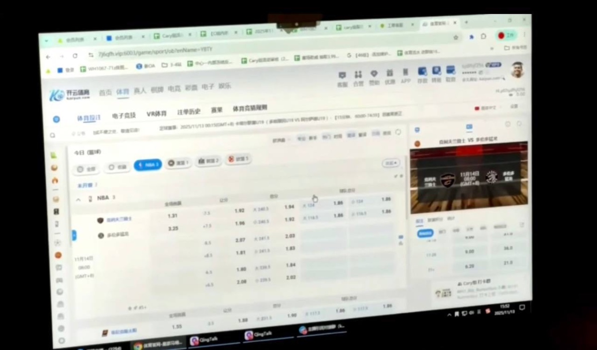 泰国打击毒品行动,意外破获灰产网赌窝点,被抓人员系开云体育员工。