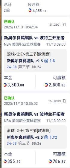 大家避坑黑台子名叫899，我正常玩的野鸡篮球赢多了说我违规套利